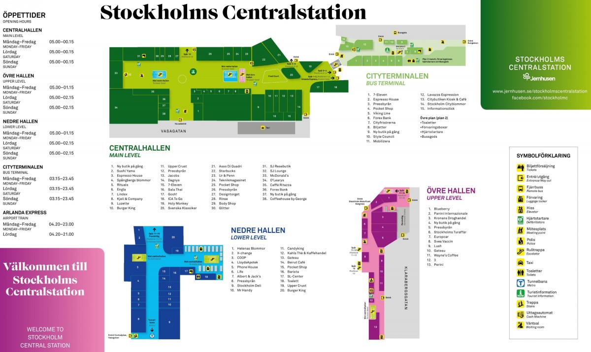 ストックホルム鉄道駅の地図